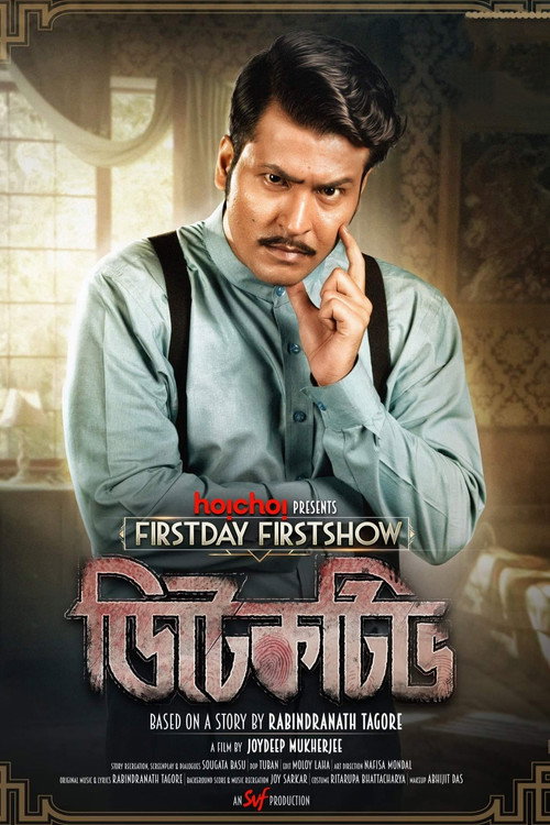 Detective (2020) Hindi Dubbed Poster
