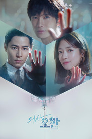 Doctor John (2019) Hindi Season 1 Complete