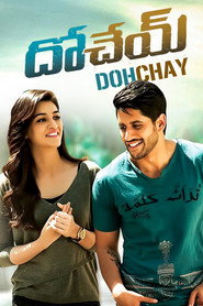 Dohchay Hindi Dubbed
