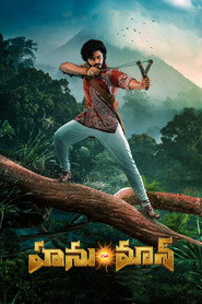 Hanuman (2024) Hindi Dubbed