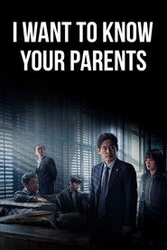I Know You (2019) Hindi