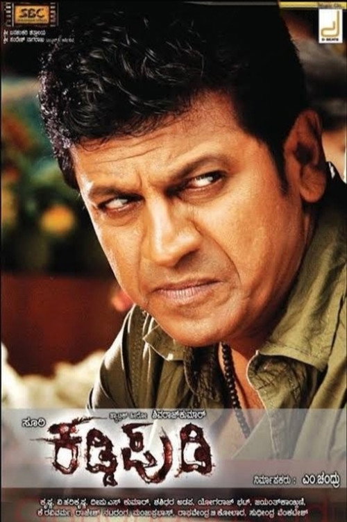 Kaddipudi (2013) Hindi Dubbed Poster