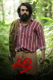 Kala (2021) Hindi Dubbed Zee5