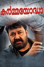 Vetrimaran IPS ( Maharakshak Devta 2) (2020) Uncut Hindi Dubbed