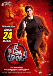 Lakshmi Bomb (2018) Hindi Dubbed