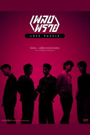 Love Puzzle (2024) Hindi Season 1 Complete