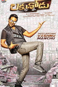 Sabse Bada Zero (Luck Unnodu 2018) Hindi Dubbed