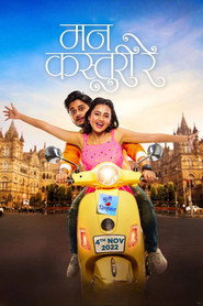 Mann Kasturi Re (2022) Hindi [HQ Dubbed]
