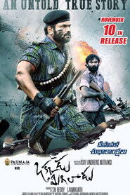 Watan Ka Rakhwala (Okkadu Migiladu 2018) Hindi Dubbed