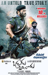 Watan Ka Rakhwala (Okkadu Migiladu 2018) Hindi Dubbed Poster