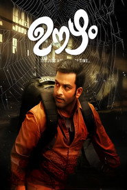 Oozham (2016) Hindi Dubbed