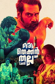 Oru Thekkan Thallu Case (2022) Unofficial Hindi Dubbed