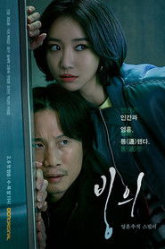 Possessed (2020) Hindi Season 1 Complete Mxplayer