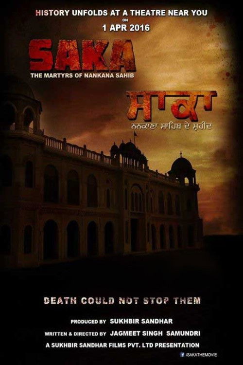 Saka: The Martyrs of Nankana Sahib (2016) Punjabi Poster
