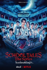 School Tales The Series (2022) Hindi Season 1 Complete [HQ Dubbed]