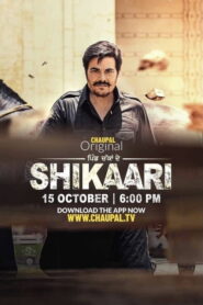 Shikaari (2021) Punjabi Seasson 1 Complete