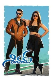 Shivam Hindi Dubbed