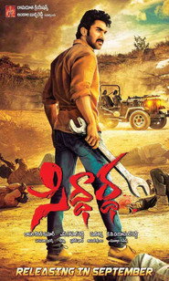 Siddarhta (2018) Hindi Dubbed. Poster