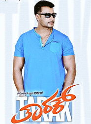 Dum Man Of Power (Tarak 2018) Hindi Dubbed