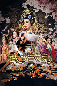 The Empress (2022) Hindi Season 1 Complete Netflix