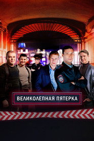 The Fabulous (2022) Hindi Season 1 Complete Netflix