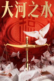 The Source (2024) Hindi Season 1 Complete AMZN