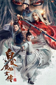 The Wolf Witch (2021) Hindi Dubbed