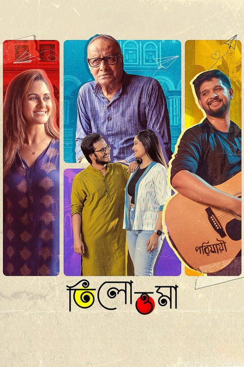 Tilottoma (2024) HQ Hindi Dubbed Poster