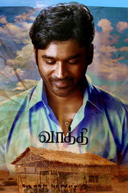 Vaathi (2023) Hindi Dubbed HD