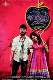 Masala Maar Ke (Vadacurry 2020) Hindi Dubbed