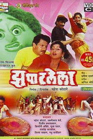 Khilona Bana Khalnayak [Zapatlela] (1993) Hindi HD
