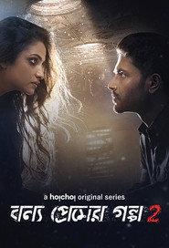 Crime of Desire (2020) Hindi Season 1 Complete