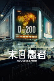 Goodbye Earth (2024) Hindi Season 1 Complete Netflix