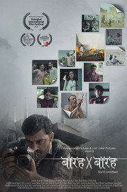 Barah X Barah (2024) Hindi PreDvD