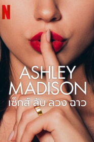 Ashley Madison: Sex Lies & Scandal (2024) Hindi Season 1 Complete Netflix