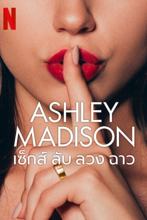 Ashley Madison: Sex Lies & Scandal (2024) Hindi Season 1 Complete Netflix Poster