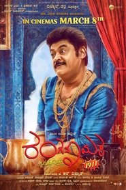 Ranganayaka (2024) Unofficial Hindi Dubbed