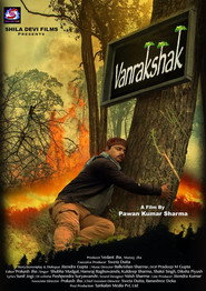 VanRakshak (2021) Hindi HD