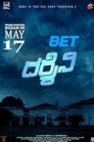 Darshini (2024) HQ Hindi Dubbed