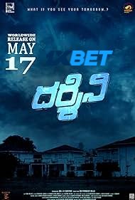 Darshini (2024) HQ Hindi Dubbed Poster