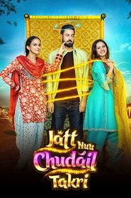 Jatt Nuu Chudail Takri (2024) Punjabi HD
