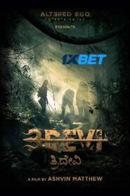 3Devi (2022) HQ Hindi Dubbed