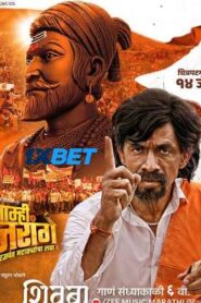 Aamhi Jarange (2024) Unofficial Hindi Dubbed