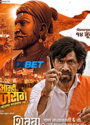 Aamhi Jarange (2024) Unofficial Hindi Dubbed Poster