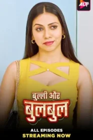 Bully Aur Bulbul (2024) Season 1 AltBalaji