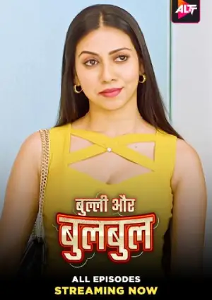 Bully Aur Bulbul (2024) Season 1 AltBalaji Poster
