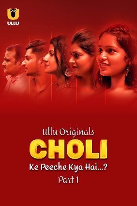 Choli Ke Peeche Kya Hai ? – Part 1 (2024) UllU Original Poster