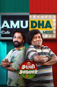 Chutney Sambar (2024) Hindi Season 1 Complete