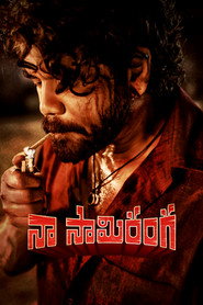 Naa Saami Ranga (2024) Hindi Dubbed JioCinema
