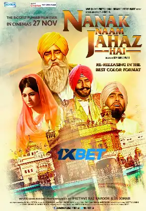 Nanak Naam Jahaz Hai (2024) HQ Hindi Dubbed Poster